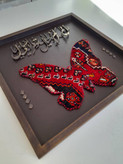 تابلو کالیگرافی پروانه کد ۲۱۵۳۱