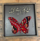 تابلو کالیگرافی پروانه کد ۲۱۵۳۱