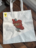 توت بگ چاپی