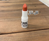 رژلب جامد ارکا