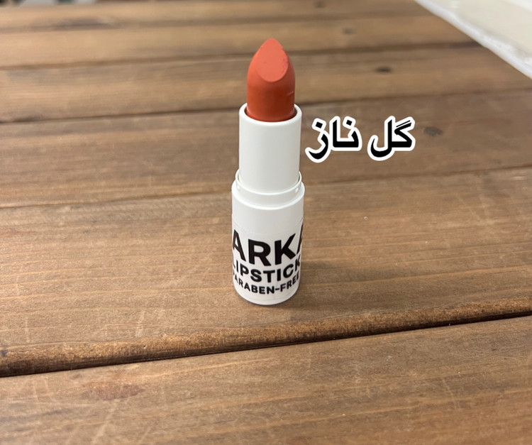 رژلب جامد ارکا