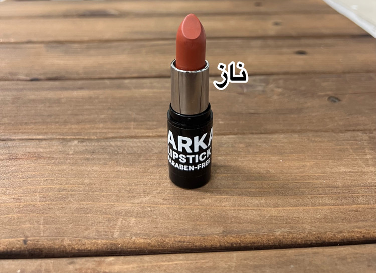 رژلب جامد ارکا