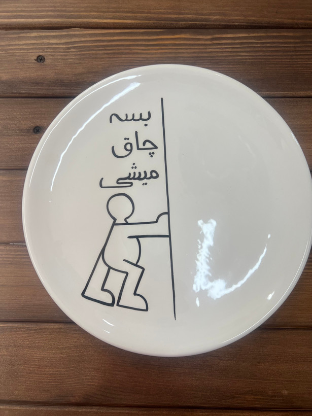 بشقاب رژیمی سرامیکی