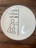 بشقاب رژیمی سرامیکی