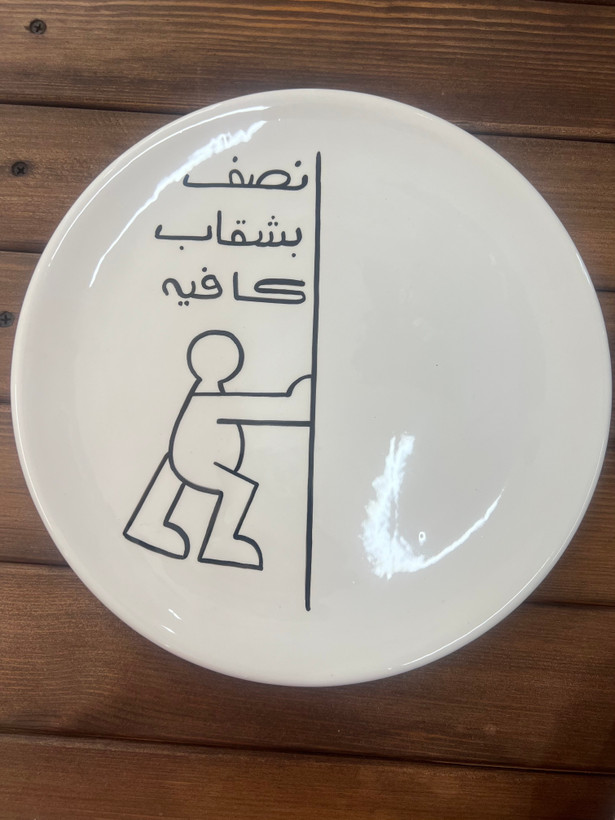 بشقاب رژیمی سرامیکی