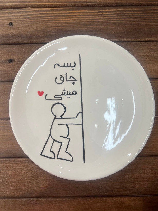 بشقاب رژیمی سرامیکی