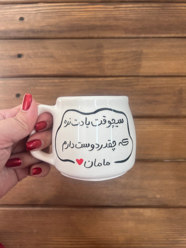 ماگ سرامیکی مامان و بابا