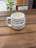ماگ سرامیکی مامان و بابا