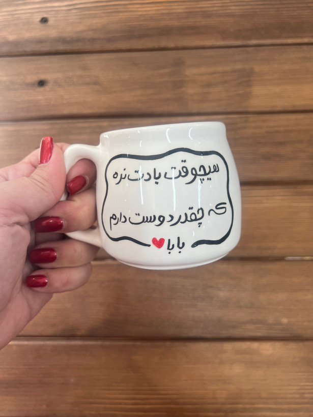 ماگ سرامیکی مامان و بابا