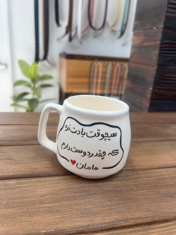 ماگ سرامیکی مامان و بابا