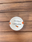 زیرسیگاری سرامیکی متنی