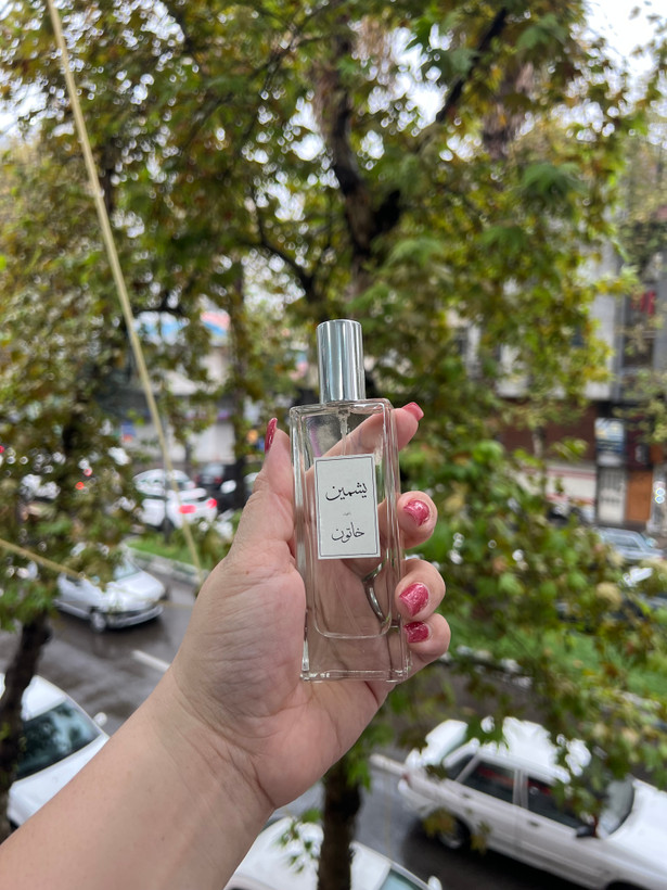 عطر دست ساز