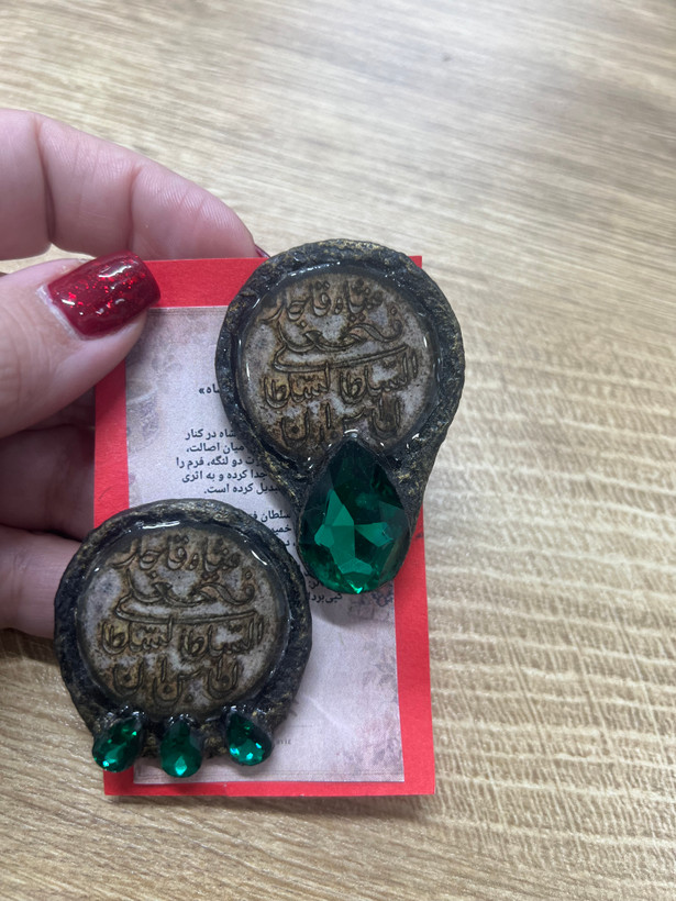 گوشوار تاریخی